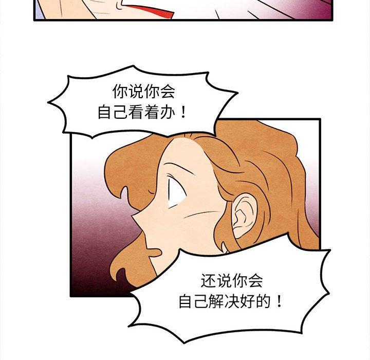 超自然恋爱[抖漫]韩漫全集-超自然恋爱-第 27 话无删减无遮挡章节图片 