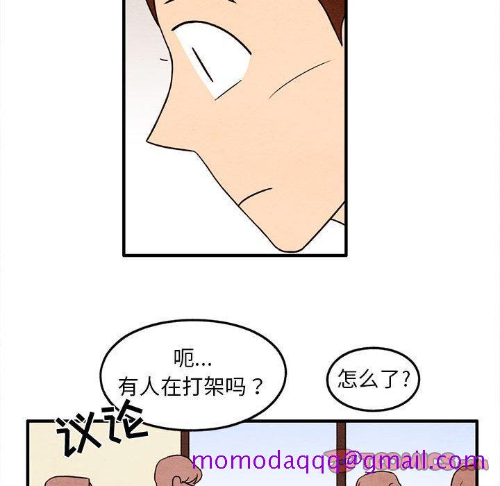 超自然恋爱[抖漫]韩漫全集-超自然恋爱-第 27 话无删减无遮挡章节图片 