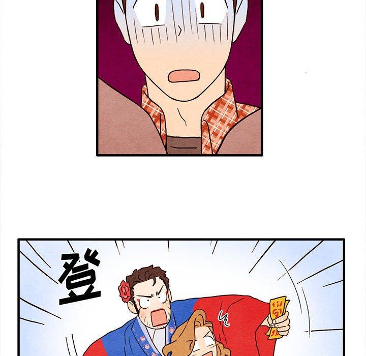 超自然恋爱[抖漫]韩漫全集-超自然恋爱-第 27 话无删减无遮挡章节图片 