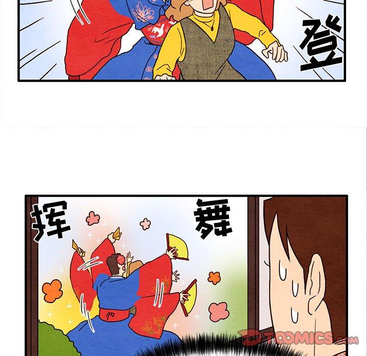 超自然恋爱[抖漫]韩漫全集-超自然恋爱-第 27 话无删减无遮挡章节图片 
