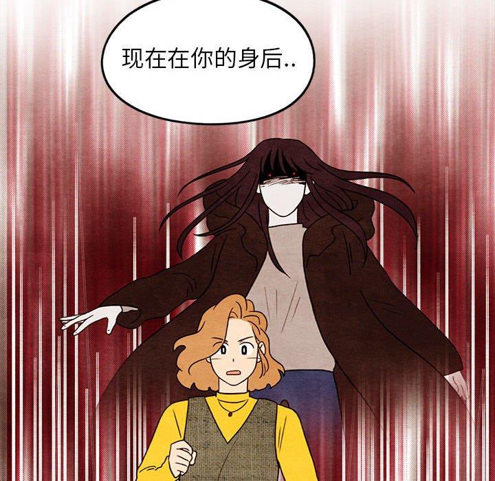 超自然恋爱[抖漫]韩漫全集-超自然恋爱-第 27 话无删减无遮挡章节图片 