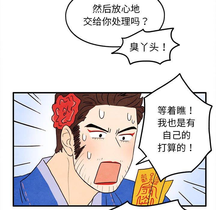 超自然恋爱[抖漫]韩漫全集-超自然恋爱-第 27 话无删减无遮挡章节图片 