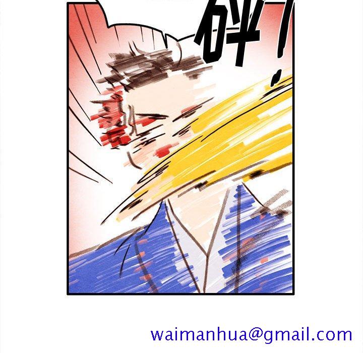 超自然恋爱[抖漫]韩漫全集-超自然恋爱-第 27 话无删减无遮挡章节图片 