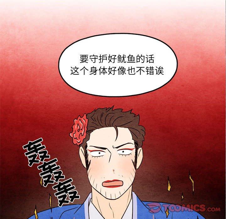 超自然恋爱[抖漫]韩漫全集-超自然恋爱-第 27 话无删减无遮挡章节图片 