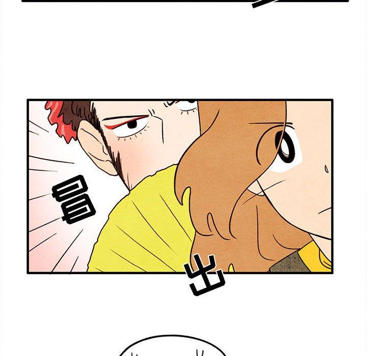 超自然恋爱[抖漫]韩漫全集-超自然恋爱-第 27 话无删减无遮挡章节图片 