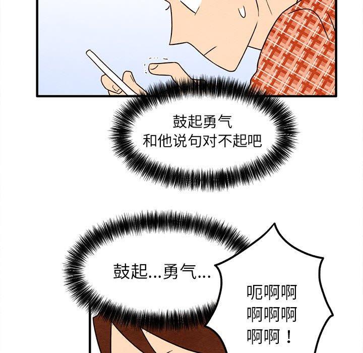超自然恋爱[抖漫]韩漫全集-超自然恋爱-第 27 话无删减无遮挡章节图片 