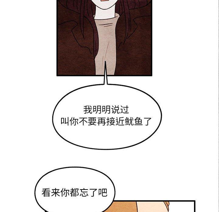 超自然恋爱[抖漫]韩漫全集-超自然恋爱-第 27 话无删减无遮挡章节图片 