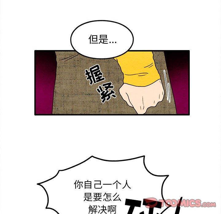 超自然恋爱[抖漫]韩漫全集-超自然恋爱-第 27 话无删减无遮挡章节图片 