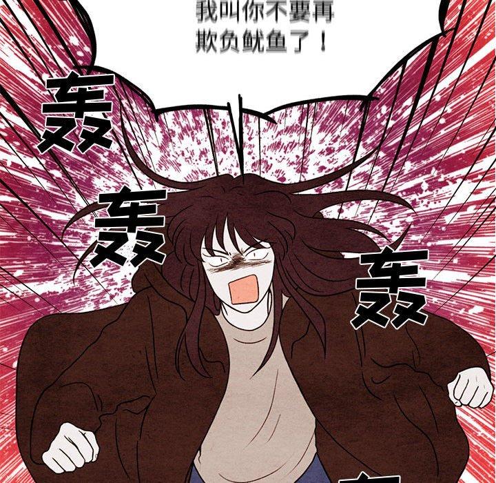 超自然恋爱[抖漫]韩漫全集-超自然恋爱-第 27 话无删减无遮挡章节图片 