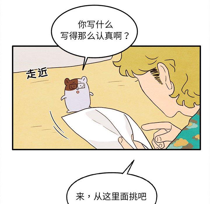 超自然恋爱[抖漫]韩漫全集-超自然恋爱-第 28 话无删减无遮挡章节图片 