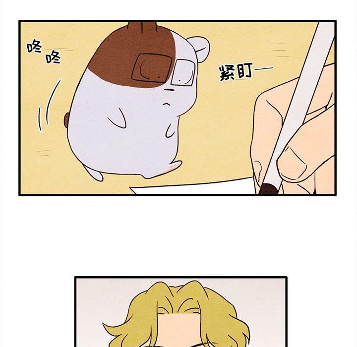 超自然恋爱[抖漫]韩漫全集-超自然恋爱-第 28 话无删减无遮挡章节图片 