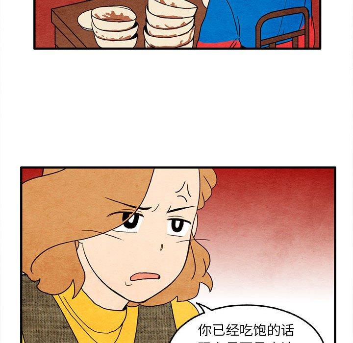 超自然恋爱[抖漫]韩漫全集-超自然恋爱-第 28 话无删减无遮挡章节图片 