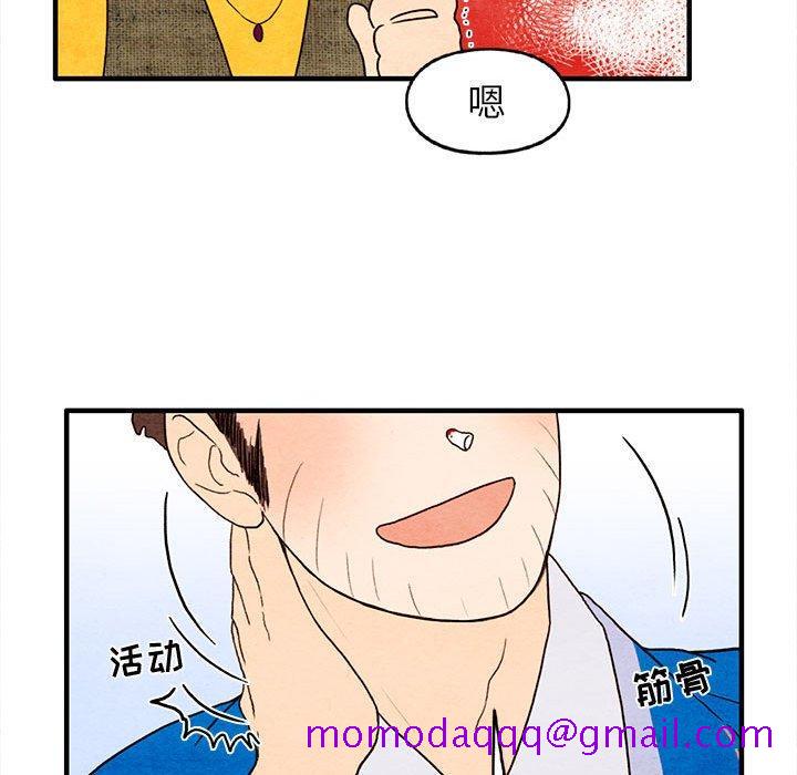 超自然恋爱[抖漫]韩漫全集-超自然恋爱-第 28 话无删减无遮挡章节图片 