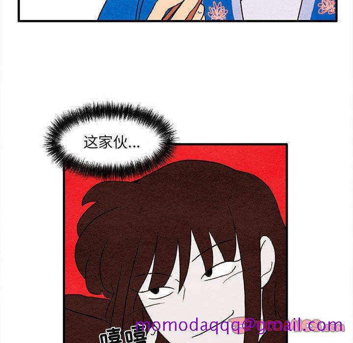 超自然恋爱[抖漫]韩漫全集-超自然恋爱-第 28 话无删减无遮挡章节图片 