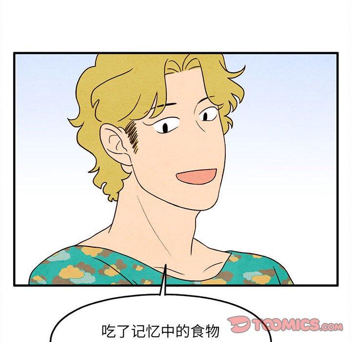 超自然恋爱[抖漫]韩漫全集-超自然恋爱-第 28 话无删减无遮挡章节图片 