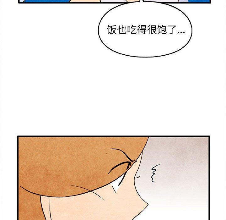 超自然恋爱[抖漫]韩漫全集-超自然恋爱-第 28 话无删减无遮挡章节图片 
