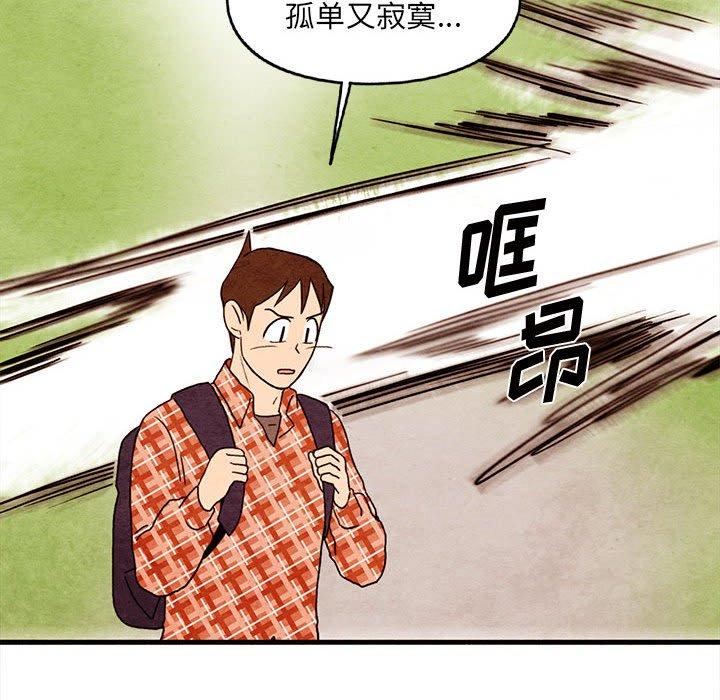 超自然恋爱[抖漫]韩漫全集-超自然恋爱-第 28 话无删减无遮挡章节图片 