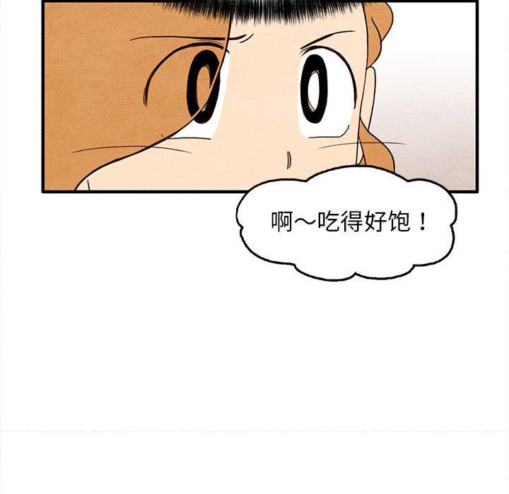 超自然恋爱[抖漫]韩漫全集-超自然恋爱-第 28 话无删减无遮挡章节图片 