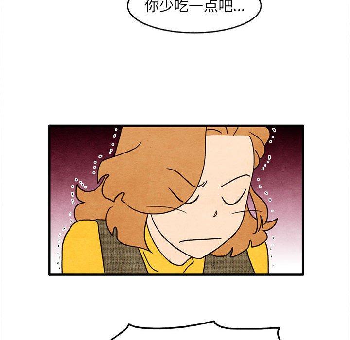 超自然恋爱[抖漫]韩漫全集-超自然恋爱-第 28 话无删减无遮挡章节图片 