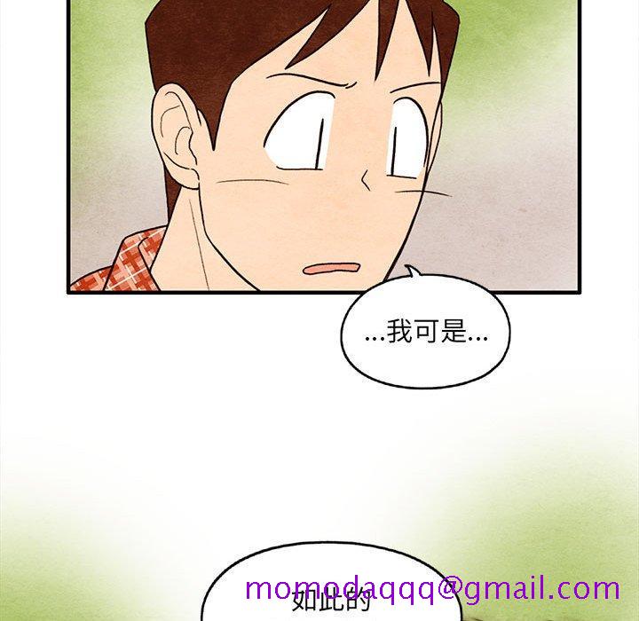 超自然恋爱[抖漫]韩漫全集-超自然恋爱-第 28 话无删减无遮挡章节图片 