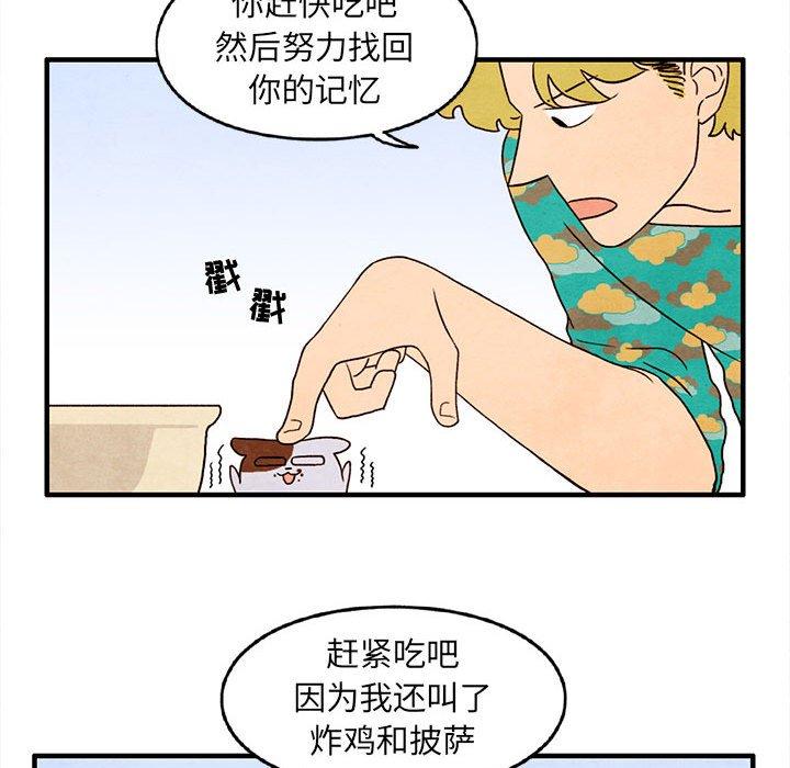 超自然恋爱[抖漫]韩漫全集-超自然恋爱-第 28 话无删减无遮挡章节图片 