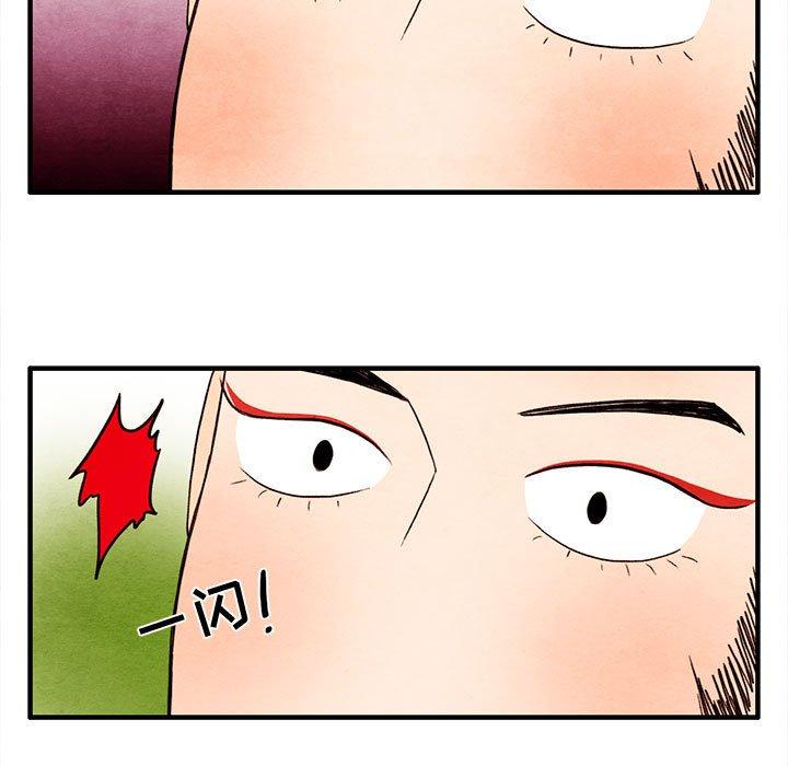 超自然恋爱[抖漫]韩漫全集-超自然恋爱-第 28 话无删减无遮挡章节图片 