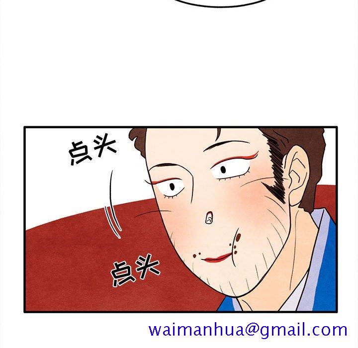 超自然恋爱[抖漫]韩漫全集-超自然恋爱-第 28 话无删减无遮挡章节图片 