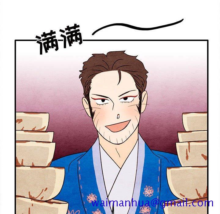 超自然恋爱[抖漫]韩漫全集-超自然恋爱-第 28 话无删减无遮挡章节图片 
