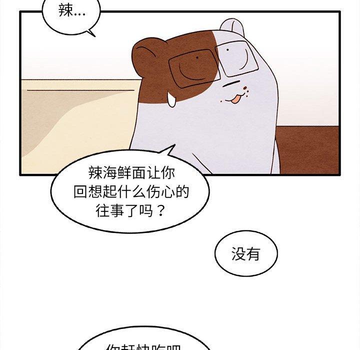 超自然恋爱[抖漫]韩漫全集-超自然恋爱-第 28 话无删减无遮挡章节图片 