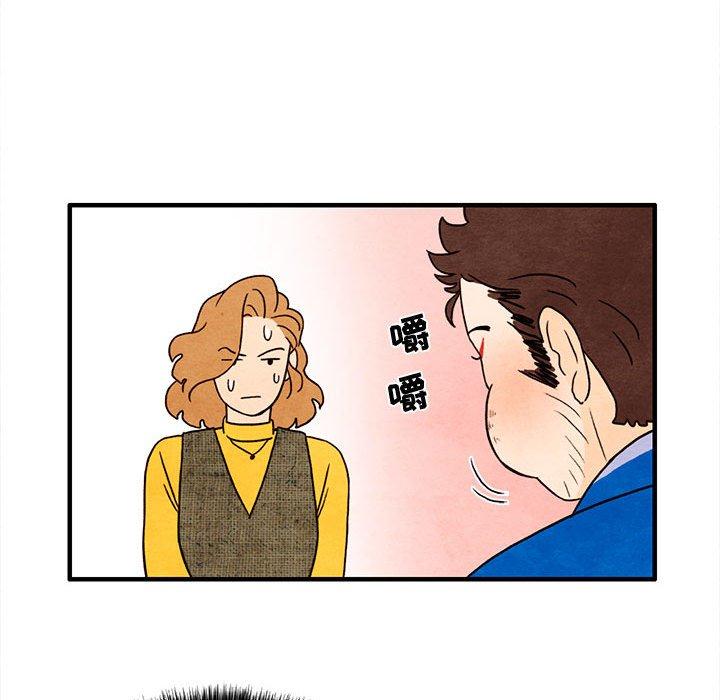超自然恋爱[抖漫]韩漫全集-超自然恋爱-第 28 话无删减无遮挡章节图片 
