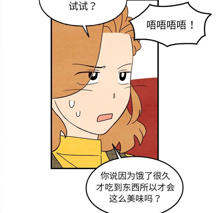 超自然恋爱[抖漫]韩漫全集-超自然恋爱-第 28 话无删减无遮挡章节图片 