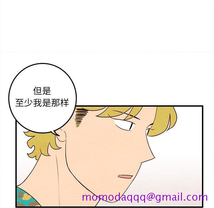 超自然恋爱[抖漫]韩漫全集-超自然恋爱-第 28 话无删减无遮挡章节图片 