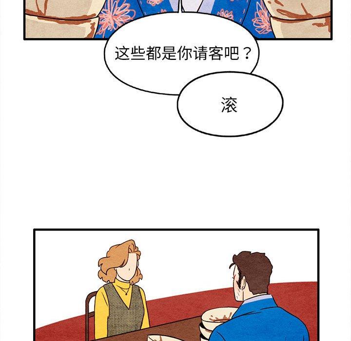 超自然恋爱[抖漫]韩漫全集-超自然恋爱-第 28 话无删减无遮挡章节图片 