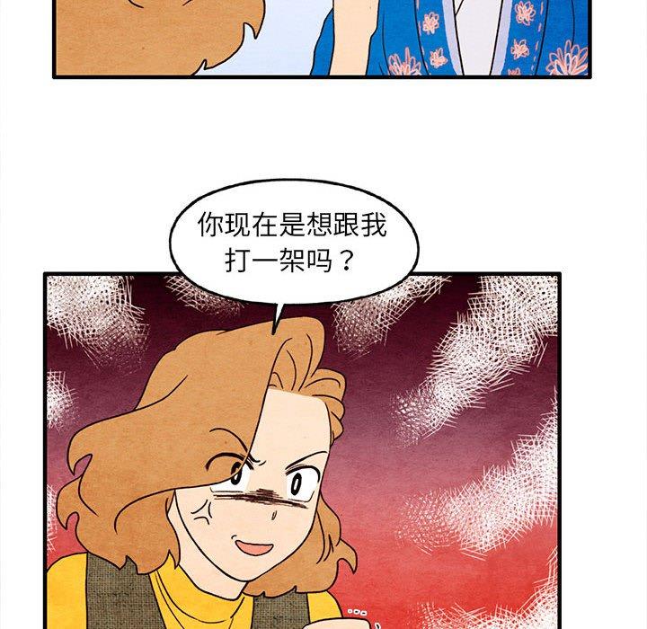 超自然恋爱[抖漫]韩漫全集-超自然恋爱-第 28 话无删减无遮挡章节图片 