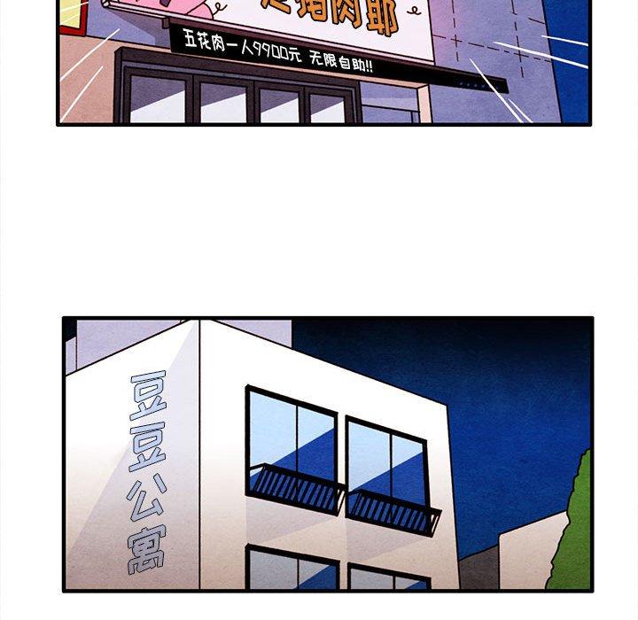 超自然恋爱[抖漫]韩漫全集-超自然恋爱-第 29 话无删减无遮挡章节图片 