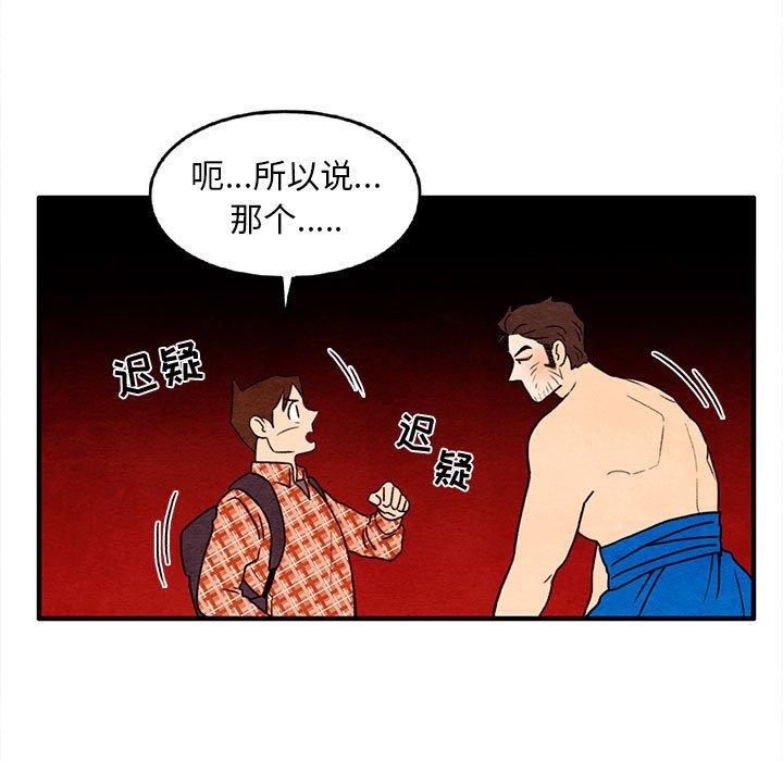 超自然恋爱[抖漫]韩漫全集-超自然恋爱-第 29 话无删减无遮挡章节图片 