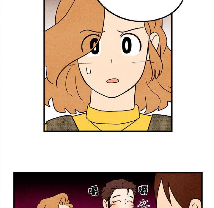 超自然恋爱[抖漫]韩漫全集-超自然恋爱-第 29 话无删减无遮挡章节图片 