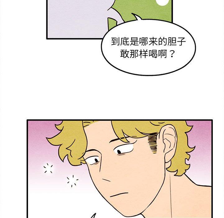 超自然恋爱[抖漫]韩漫全集-超自然恋爱-第 29 话无删减无遮挡章节图片 