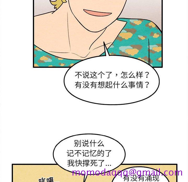 超自然恋爱[抖漫]韩漫全集-超自然恋爱-第 29 话无删减无遮挡章节图片 