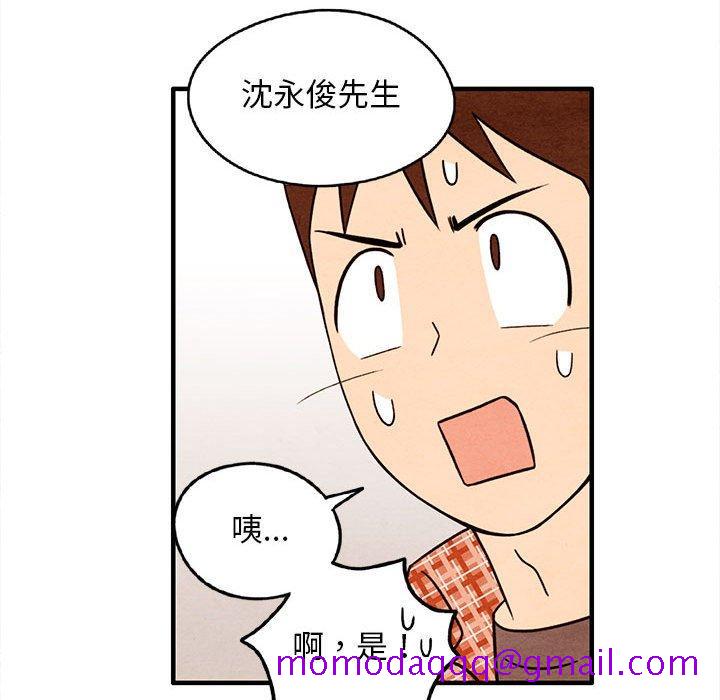 超自然恋爱[抖漫]韩漫全集-超自然恋爱-第 29 话无删减无遮挡章节图片 