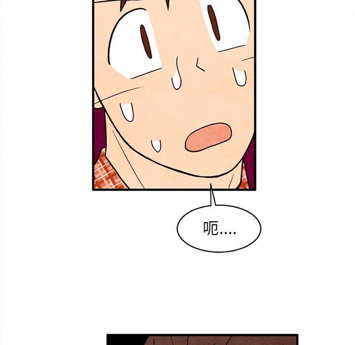 超自然恋爱[抖漫]韩漫全集-超自然恋爱-第 29 话无删减无遮挡章节图片 