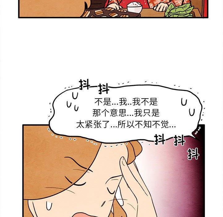 超自然恋爱[抖漫]韩漫全集-超自然恋爱-第 29 话无删减无遮挡章节图片 