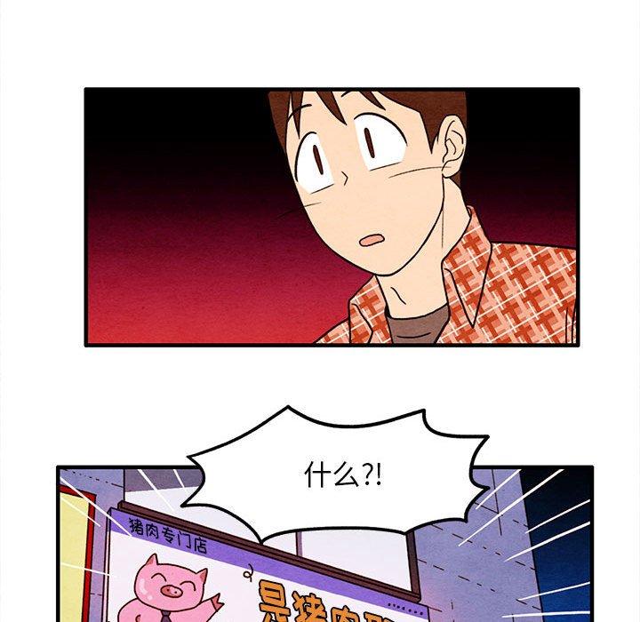 超自然恋爱[抖漫]韩漫全集-超自然恋爱-第 29 话无删减无遮挡章节图片 