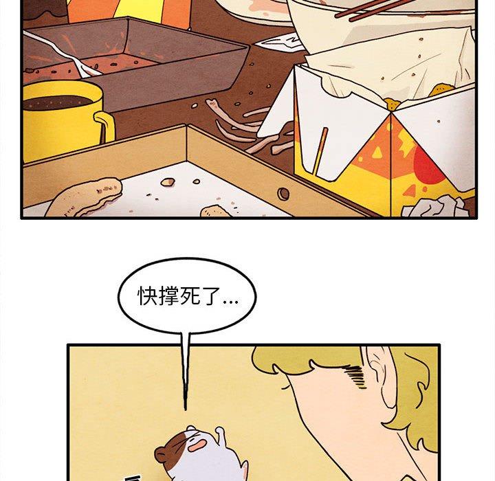 超自然恋爱[抖漫]韩漫全集-超自然恋爱-第 29 话无删减无遮挡章节图片 