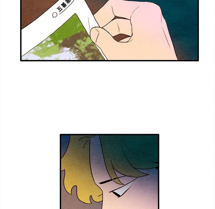 超自然恋爱[抖漫]韩漫全集-超自然恋爱-第 29 话无删减无遮挡章节图片 
