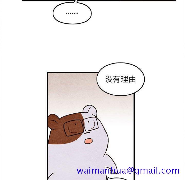 超自然恋爱[抖漫]韩漫全集-超自然恋爱-第 29 话无删减无遮挡章节图片 