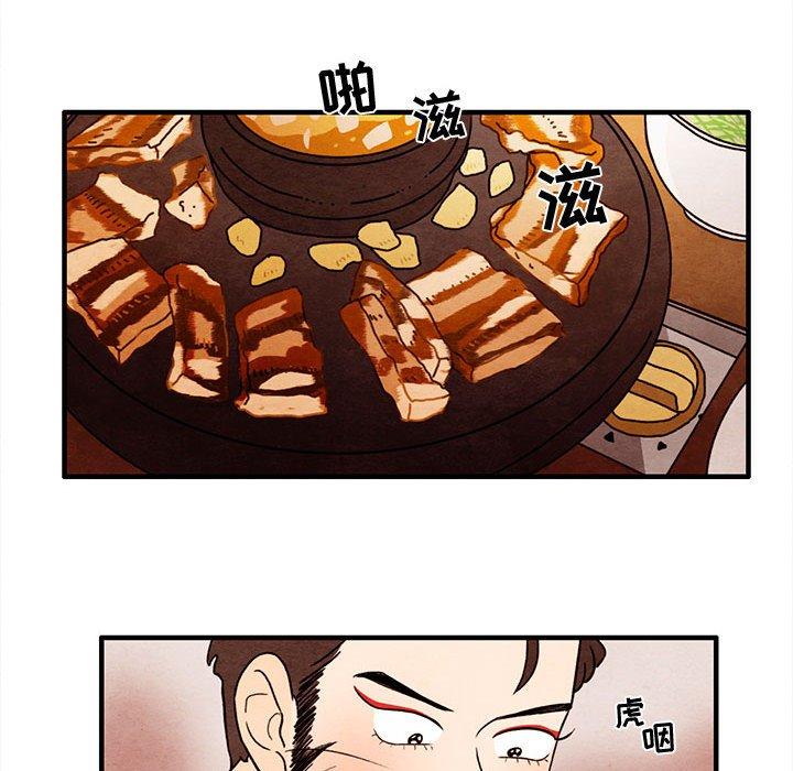 超自然恋爱[抖漫]韩漫全集-超自然恋爱-第 29 话无删减无遮挡章节图片 