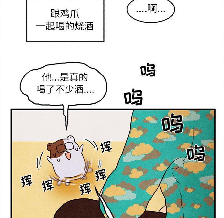 超自然恋爱[抖漫]韩漫全集-超自然恋爱-第 29 话无删减无遮挡章节图片 