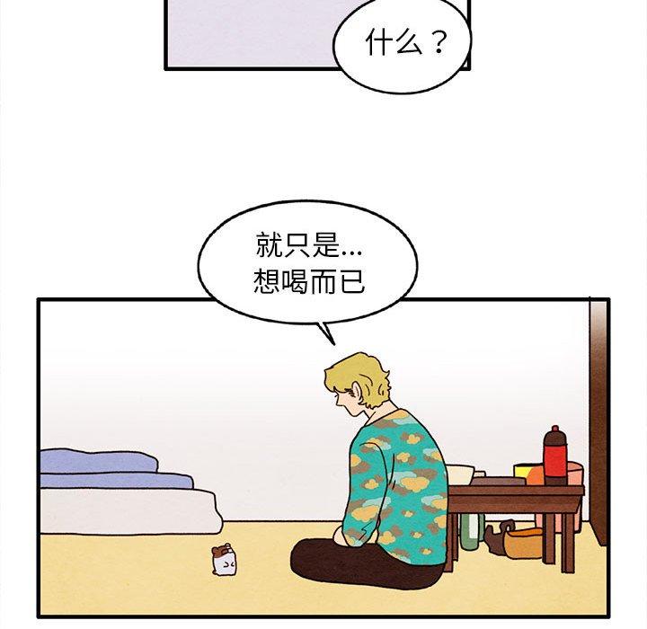 超自然恋爱[抖漫]韩漫全集-超自然恋爱-第 29 话无删减无遮挡章节图片 