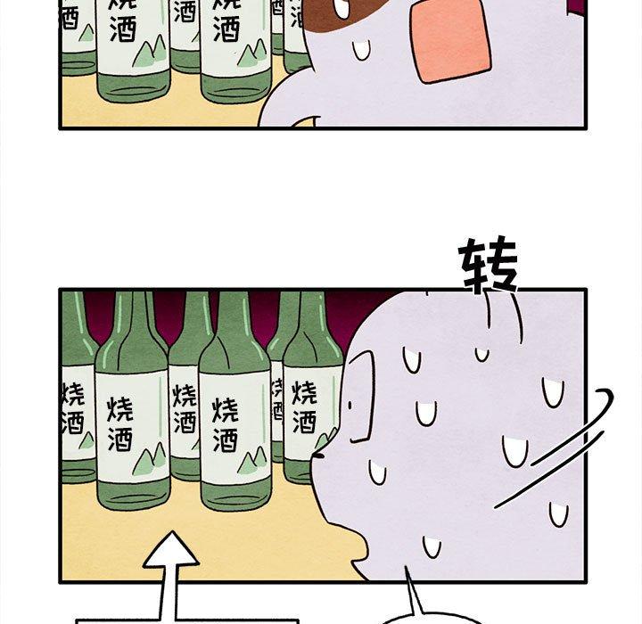 超自然恋爱[抖漫]韩漫全集-超自然恋爱-第 29 话无删减无遮挡章节图片 